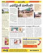 Kurnool Constituencies