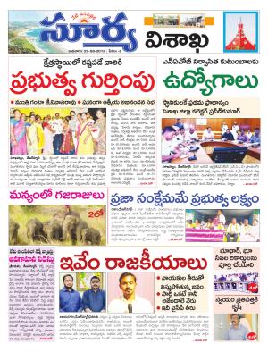 Wednesday 29 August, 2018