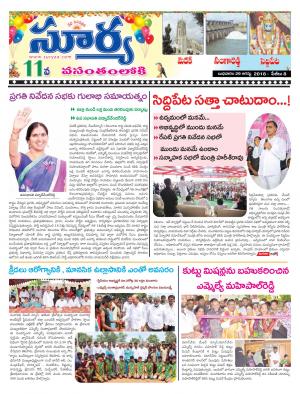 Wednesday 29 August, 2018