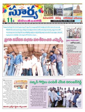 Wednesday 29 August, 2018