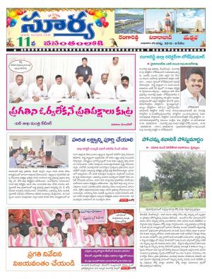 Wednesday 29 August, 2018