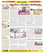 Hanamakonda Constituencies