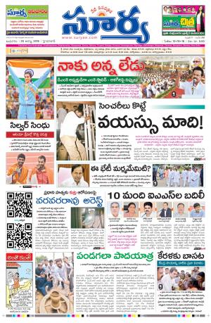 Wednesday 29 August, 2018