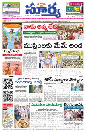 Wednesday 29 August, 2018