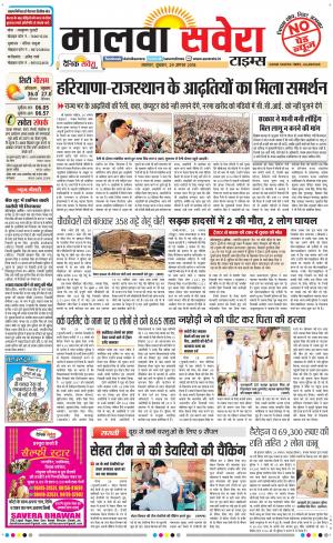 Malwa