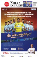 The New Indian Express-Tiruchy