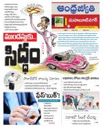 Mahabubnagar District