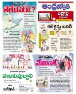 BHADRADRI KOTHAGUDEM