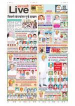 Amravati Live