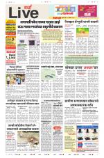 Wardha Live