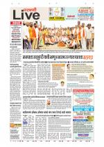 Parbhani Live