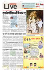 Jalgaon Live