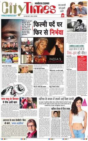 The Navodaya Times Magazine