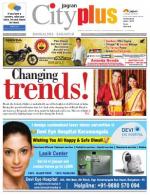 VII, November 2 - November 8, 2013, 7th Edition