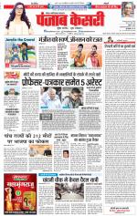Noida - Punjab Kesari
