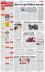 Ghaziabad - Punjab Kesari