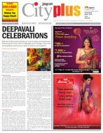 VII, November 3 - November 9, 2013, 7th Edition