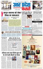 Agra - Punjab Kesari