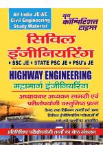 ALL INDIA JE/AE CICIL ENGINEERING STUDY MATERIAL