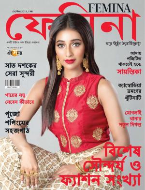 Femina September 2018