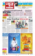 NewsToday,Jaipur