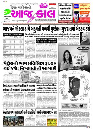 BHAVNAGAR