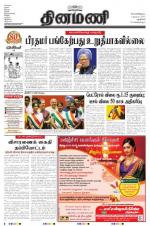 Dinamani - New Delhi