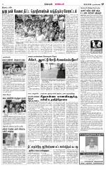 Nagarcoil Supplement