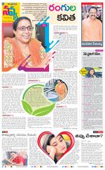 Navya Daily