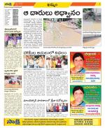 Khammam Constituencies