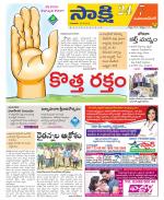 Mahabubnagar District