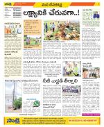 Mahabubnagar Constituencies