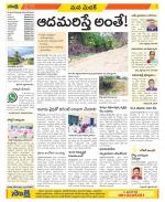 Medak Constituencies