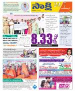 Nagarkurnool District