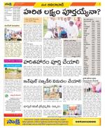 Adilabad Constituencies