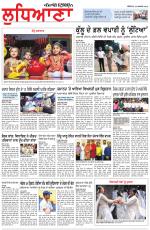 Punjabi Tribune (Ludhiana)