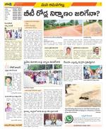 Ranga Reddy Constituencies