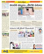 YSR Kadapa Constituencies