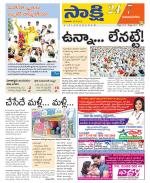 Vijayanagaram District