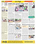 Vijayanagaram Constituencies