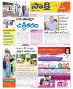 Ranga Reddy District