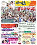 Visakhapatnam District - Old