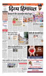 Divya Himachal Chandigarh+Mera Shimla +Aastha