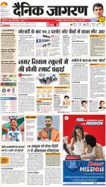 Lucknow Hindi ePaper, Lucknow Hindi Newspaper - InextLive