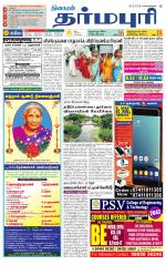Dharmapuri-Salem Supplement