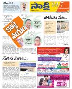 Mahabubabad District