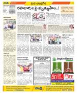 Chittoor Constituencies