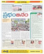 Visakhapatnam Constituencies Old