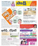 Jayashankar District