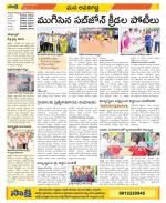 Vijayawada City Constituencies